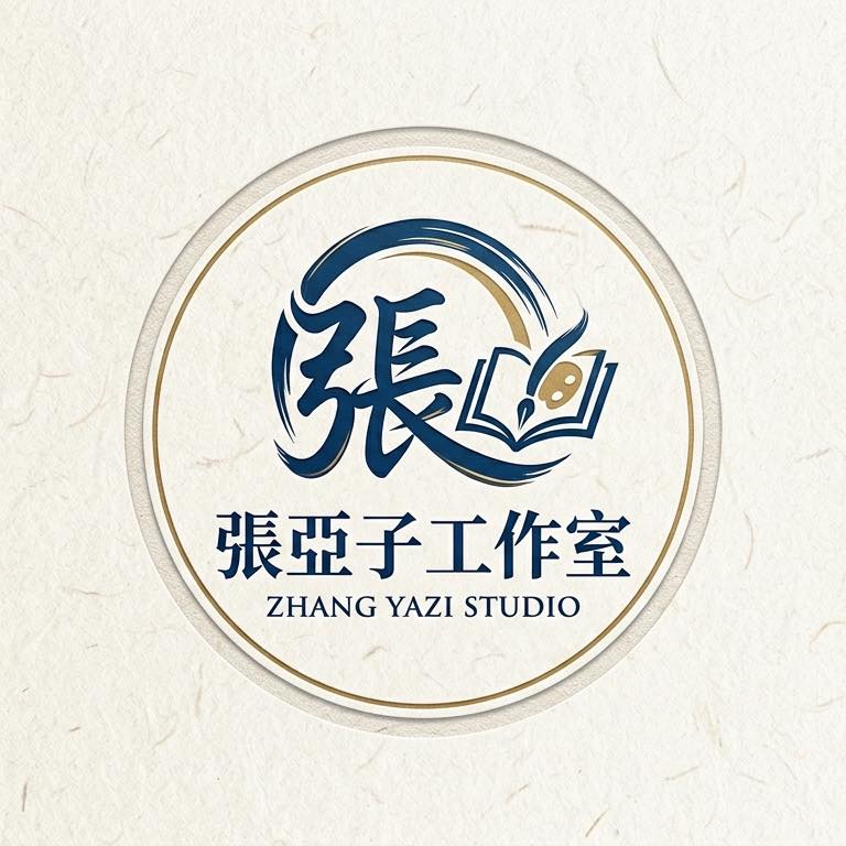 ZhangYaZi-Studio
